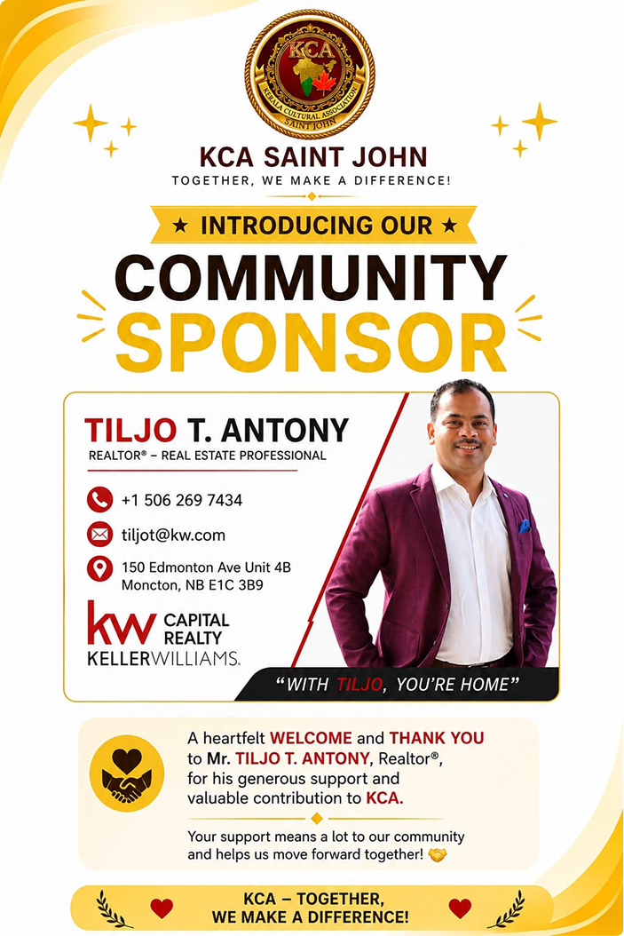 Sponsor poster